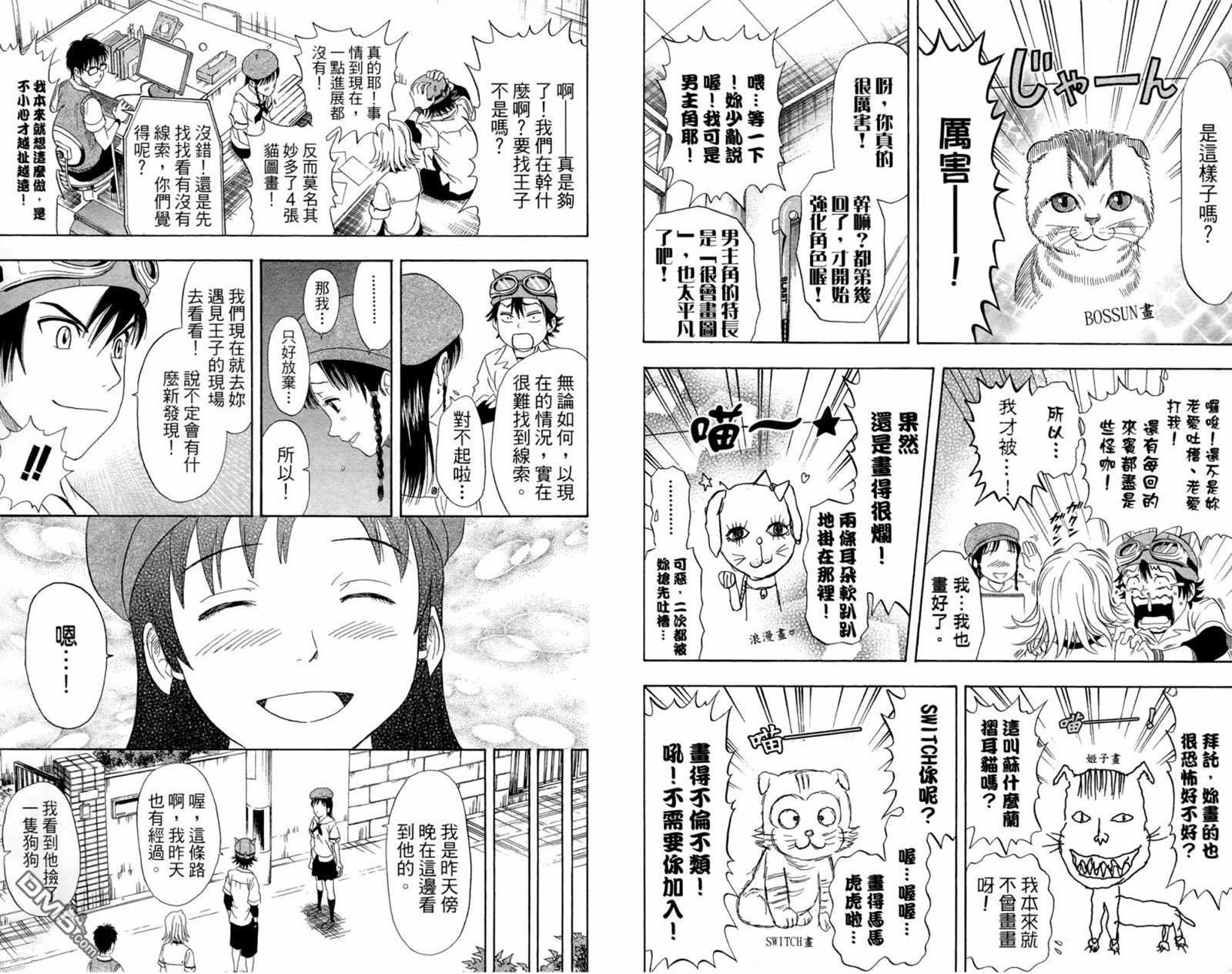 第1卷