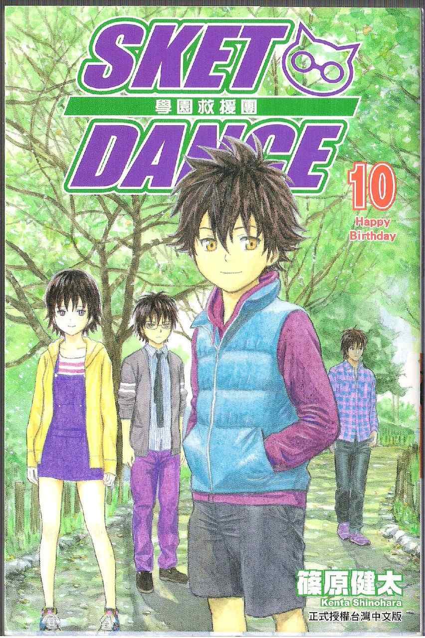 第10卷