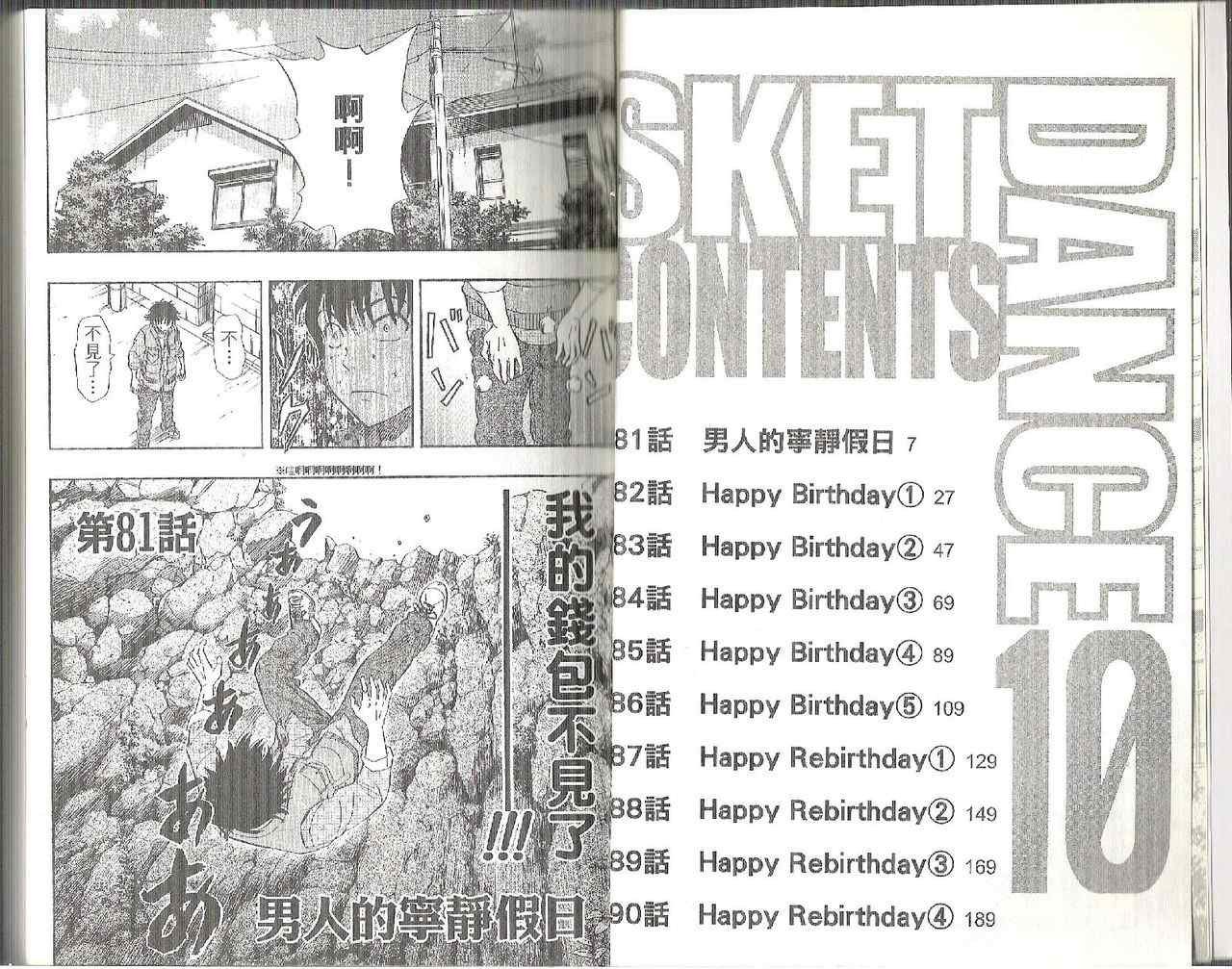 第10卷