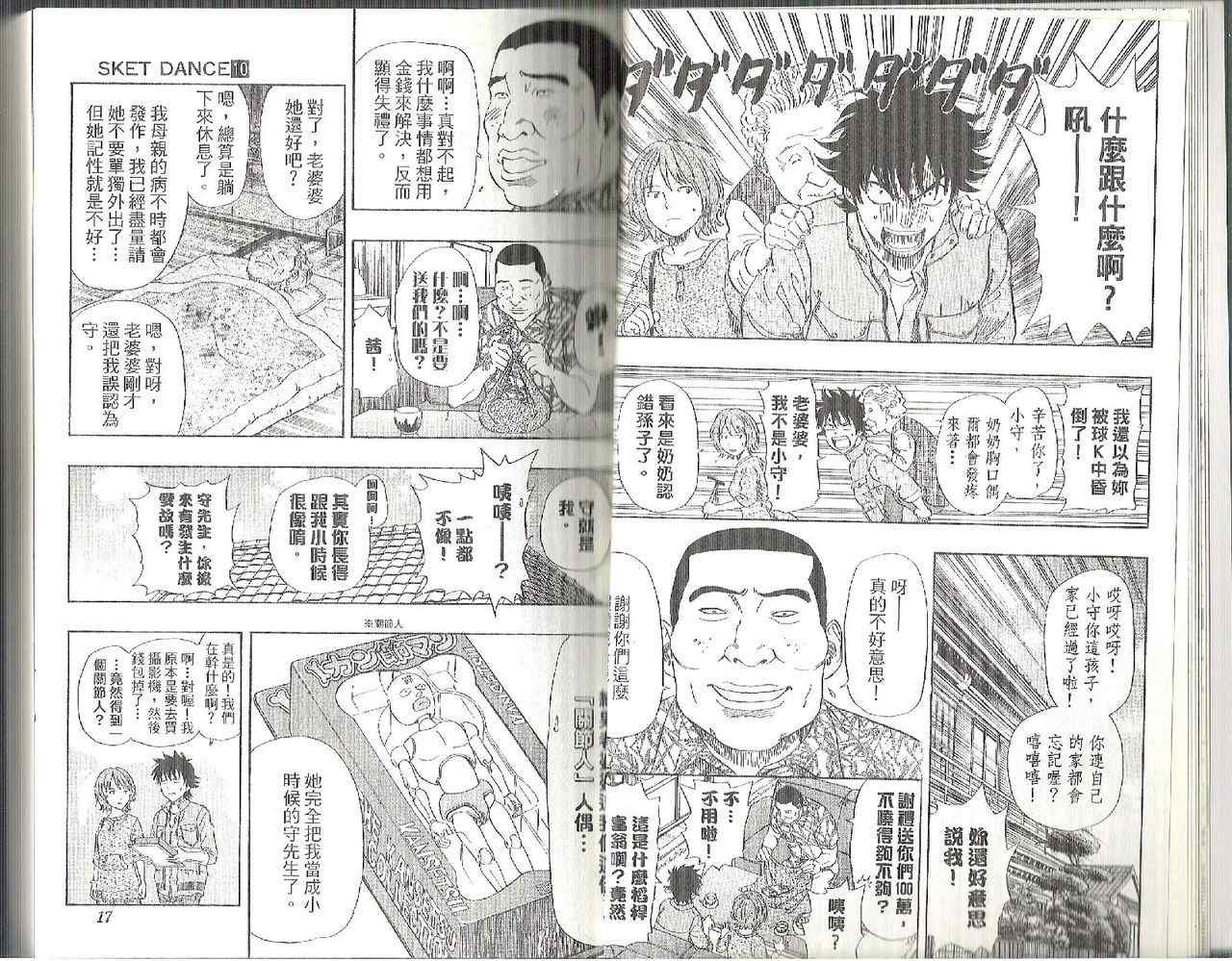 第10卷