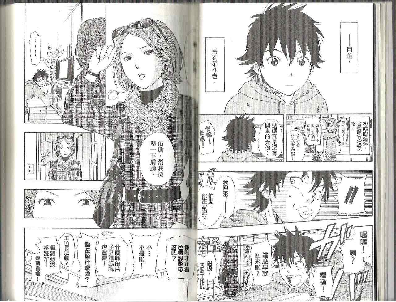 第10卷