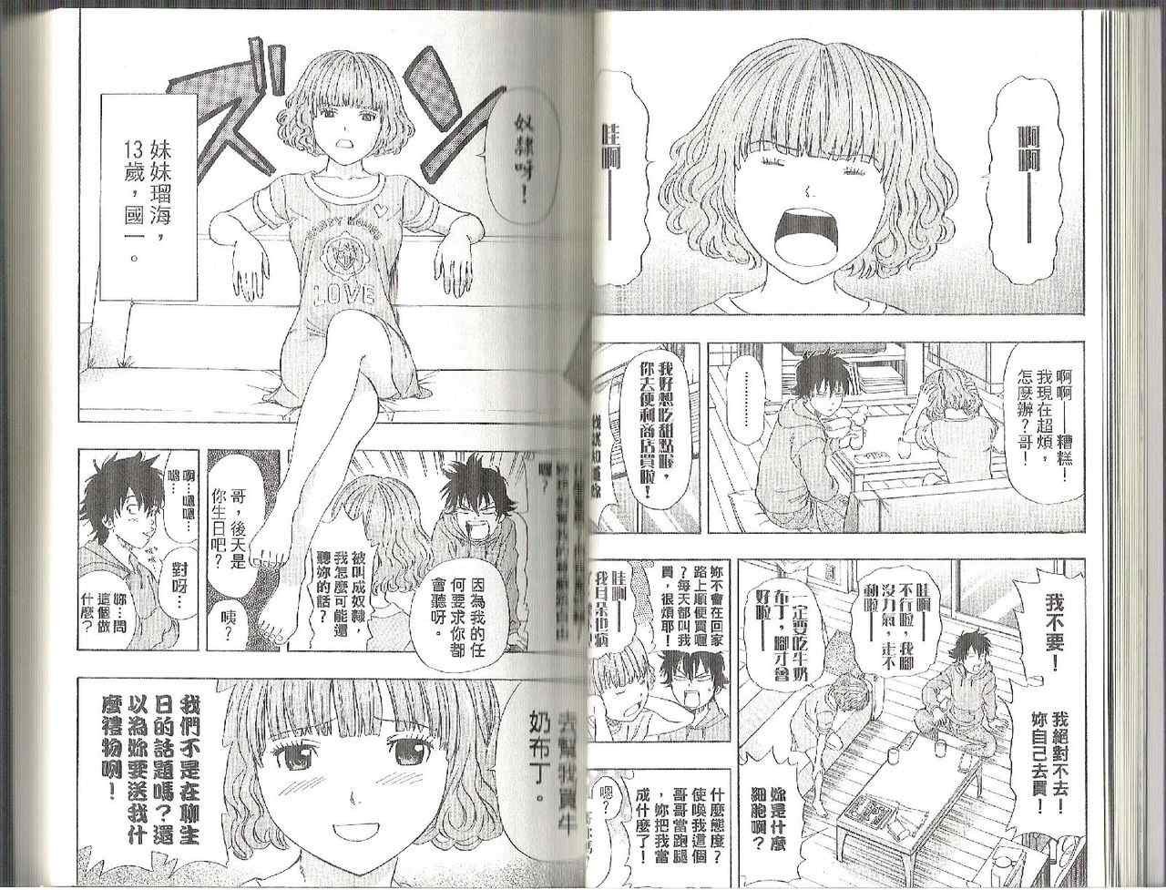 第10卷