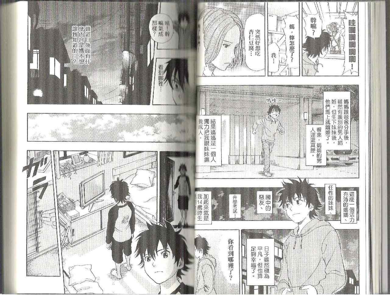 第10卷