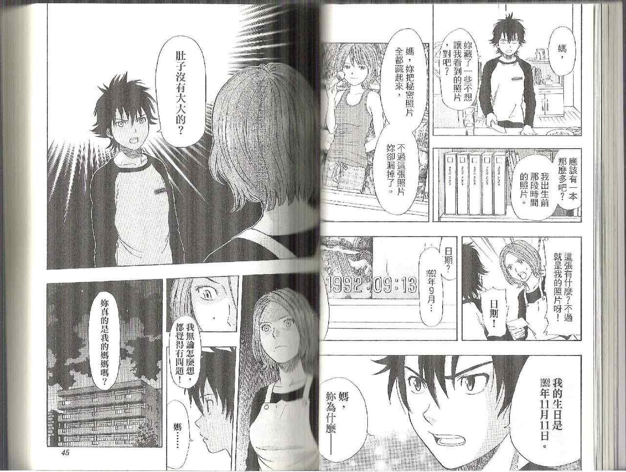 第10卷