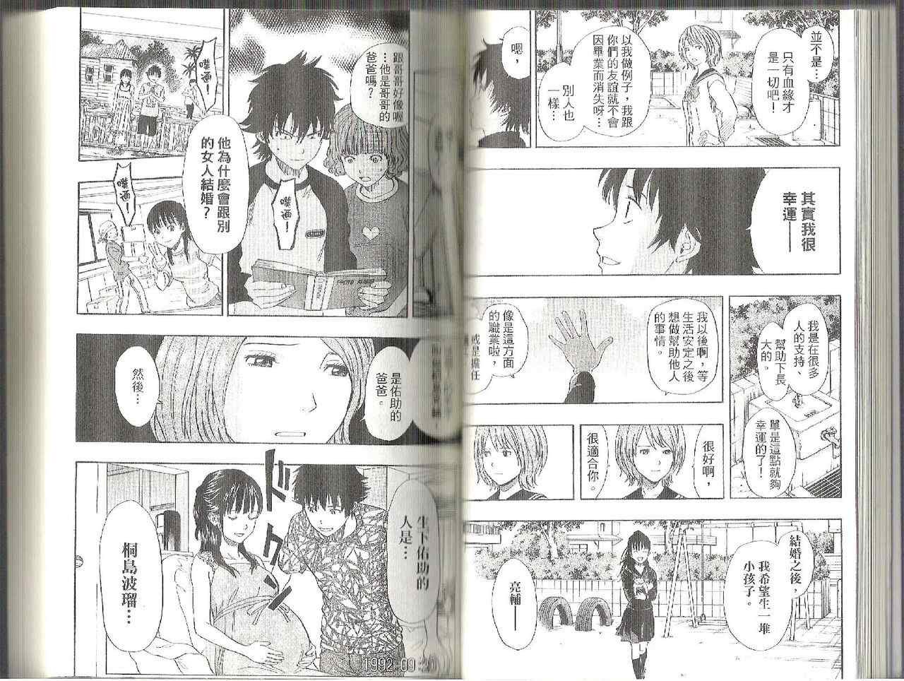 第10卷