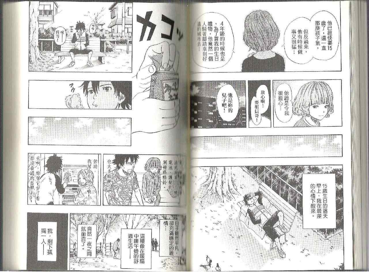 第10卷