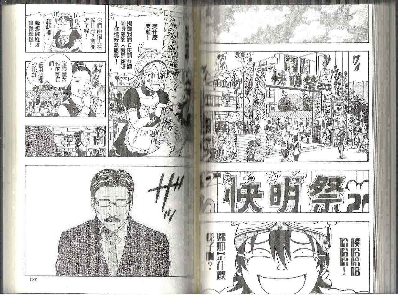 第10卷