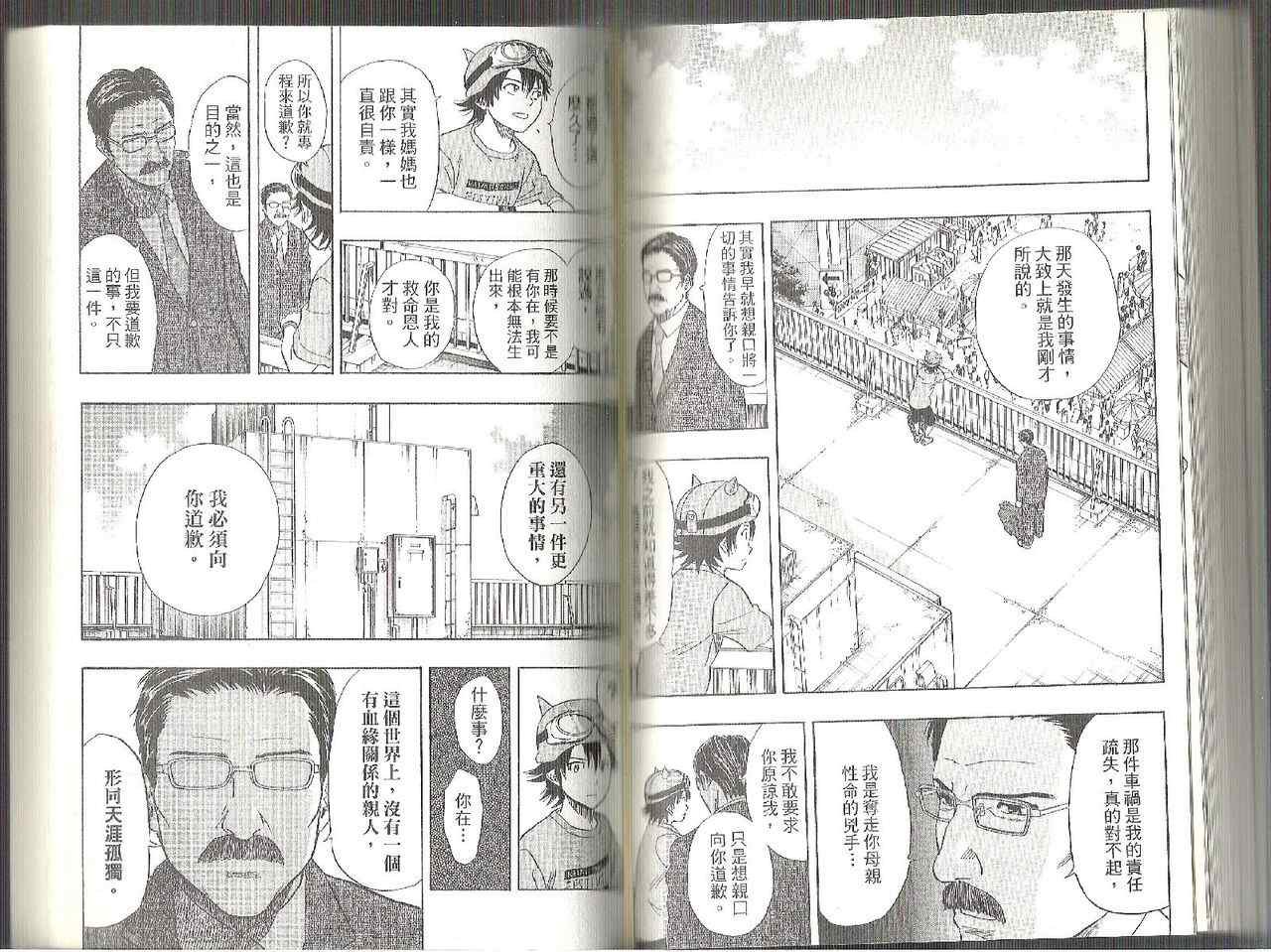 第10卷