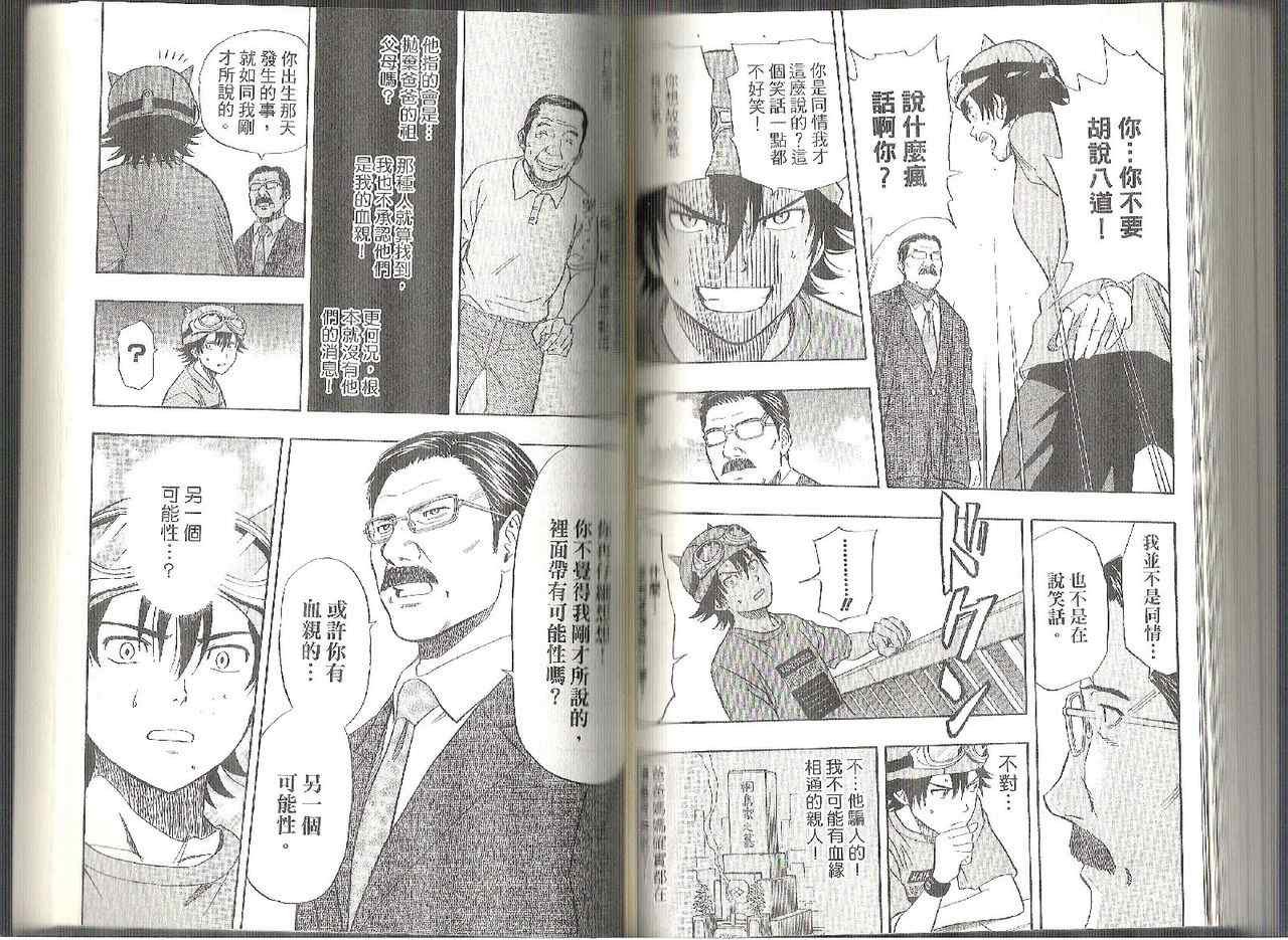 第10卷