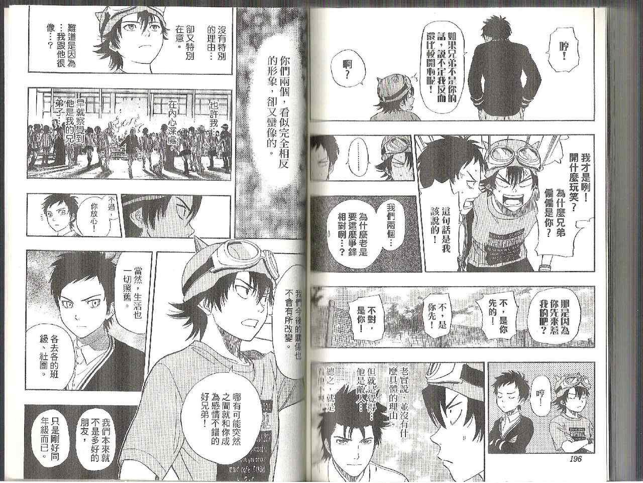 第10卷