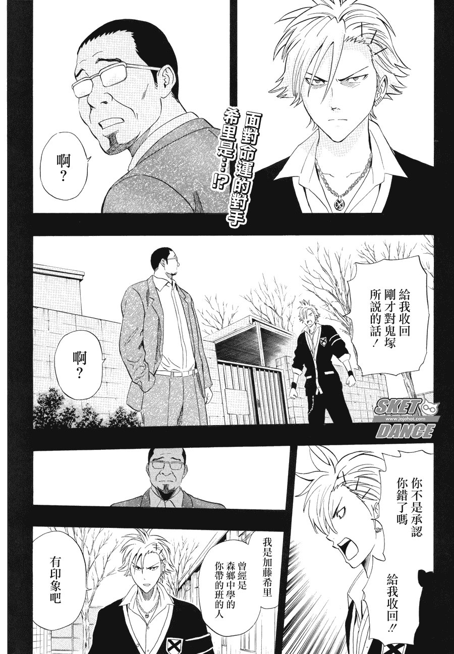 第177话