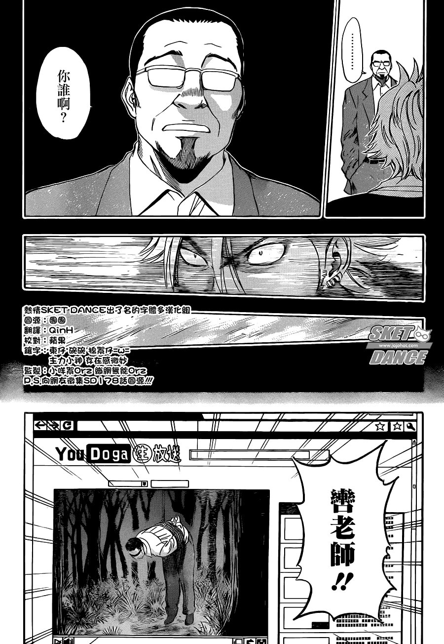 第177话