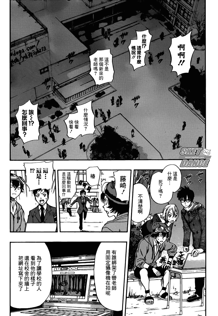 第177话