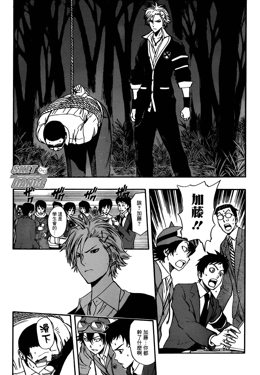 第177话