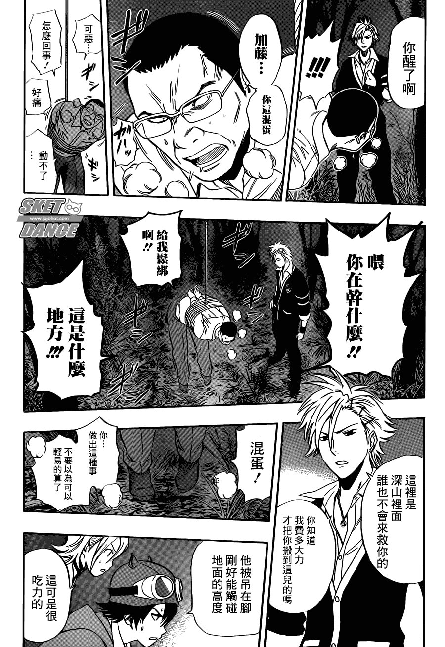 第177话