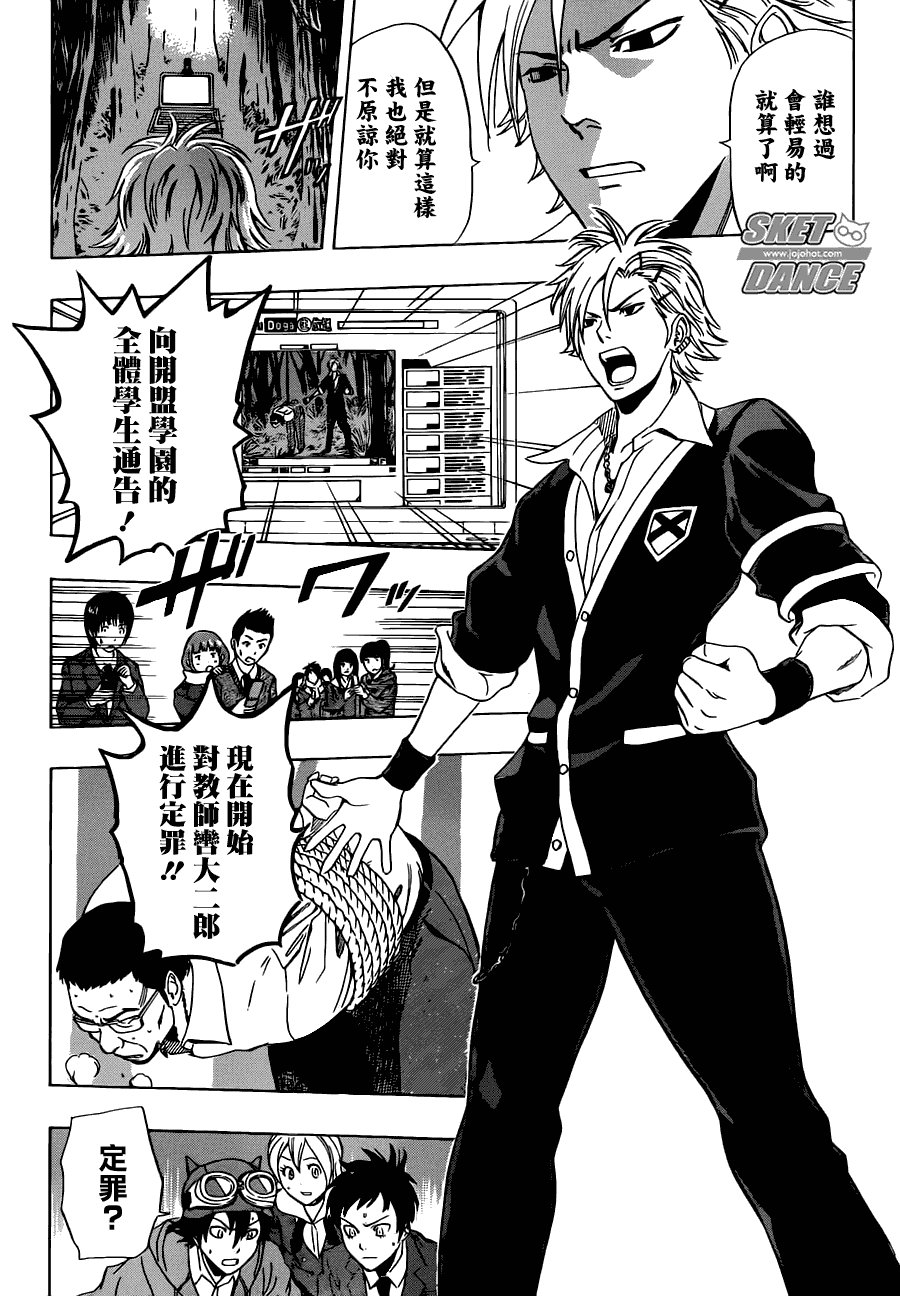 第177话