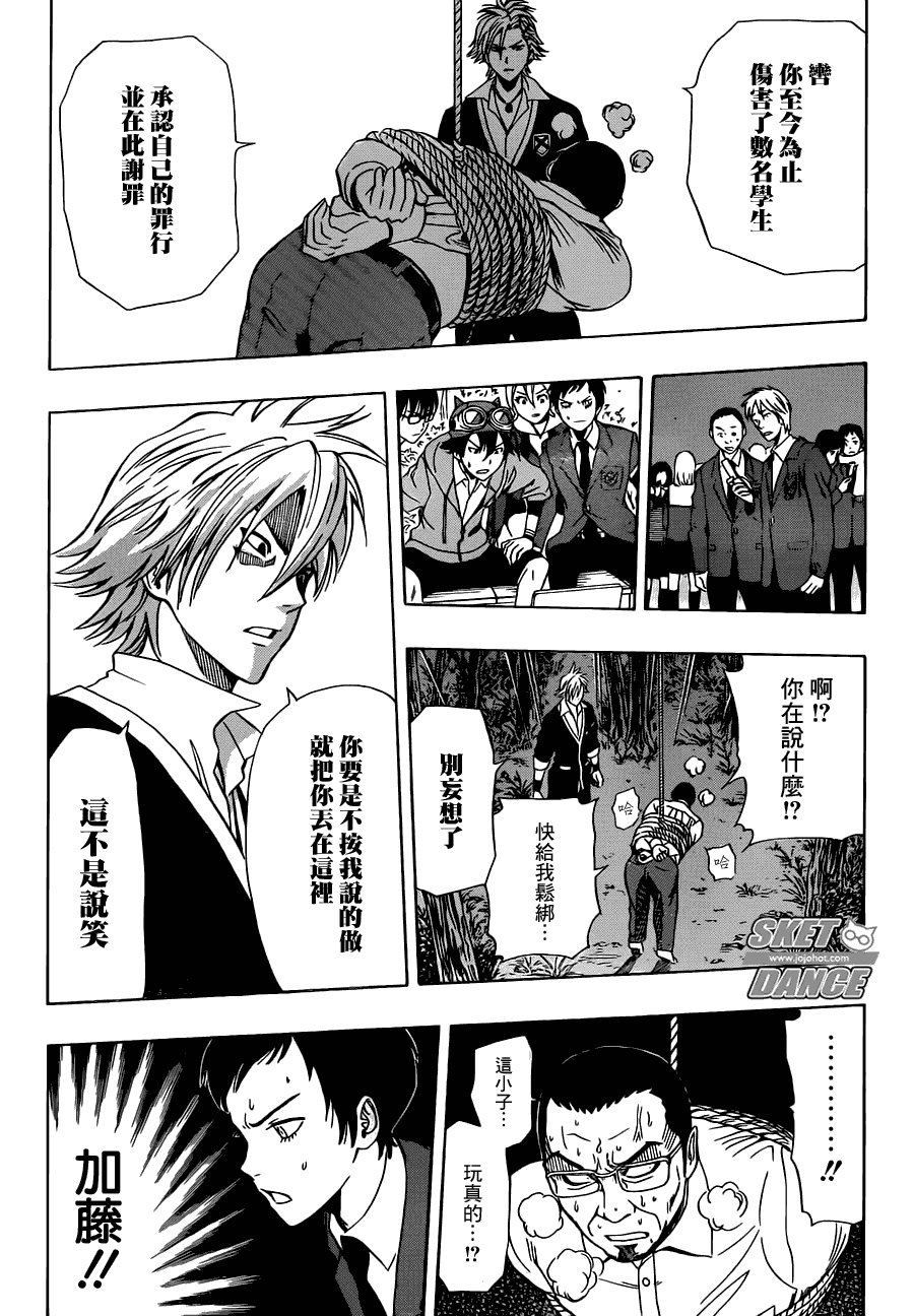 第177话