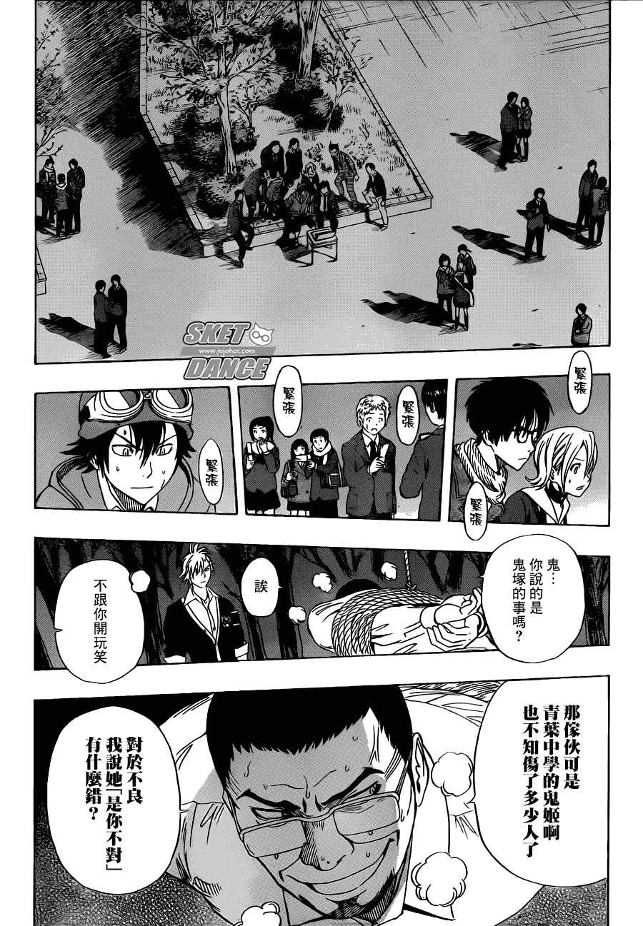 第177话