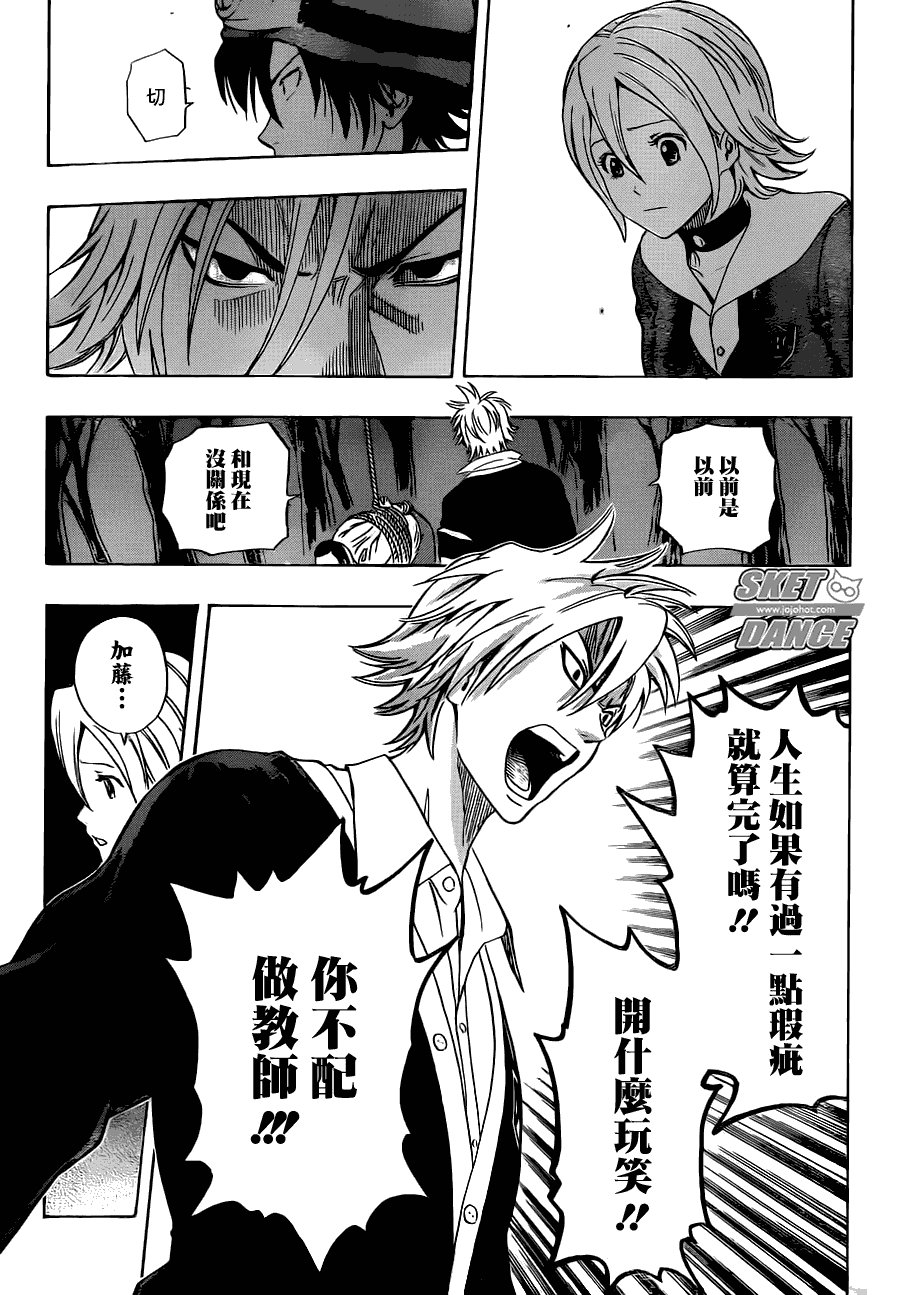第177话