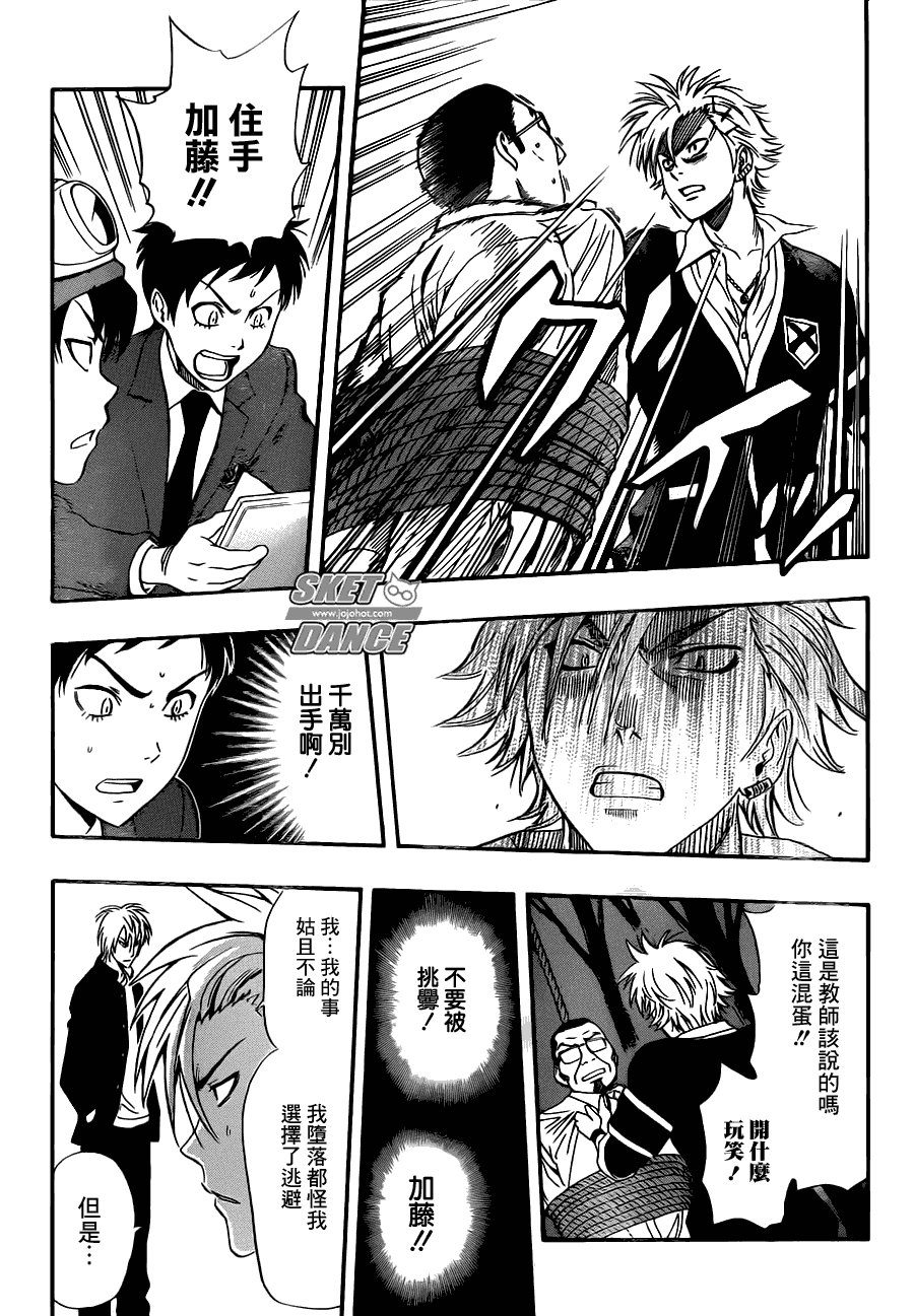 第177话