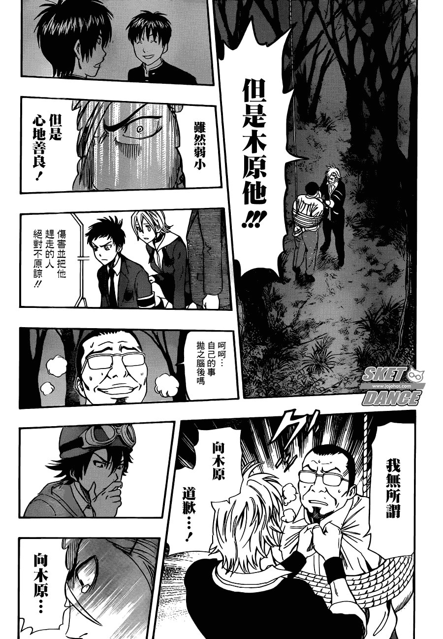 第177话