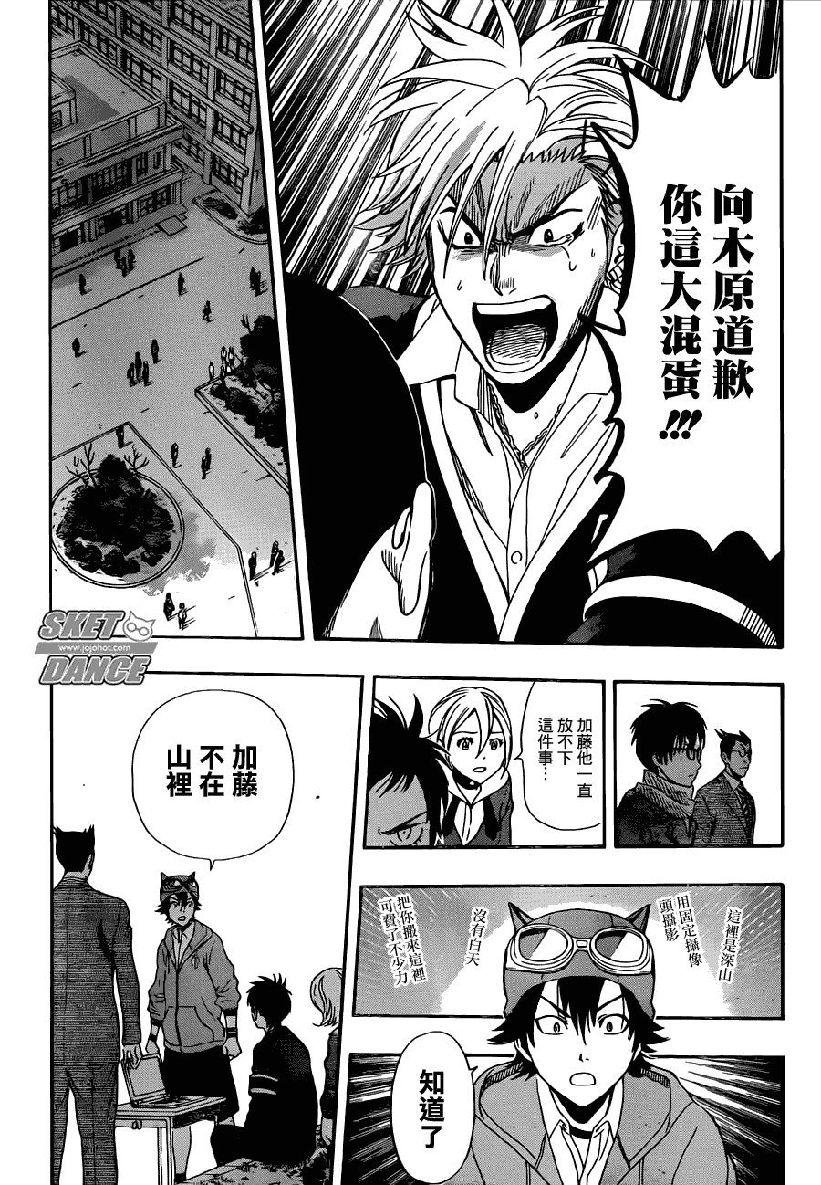 第177话