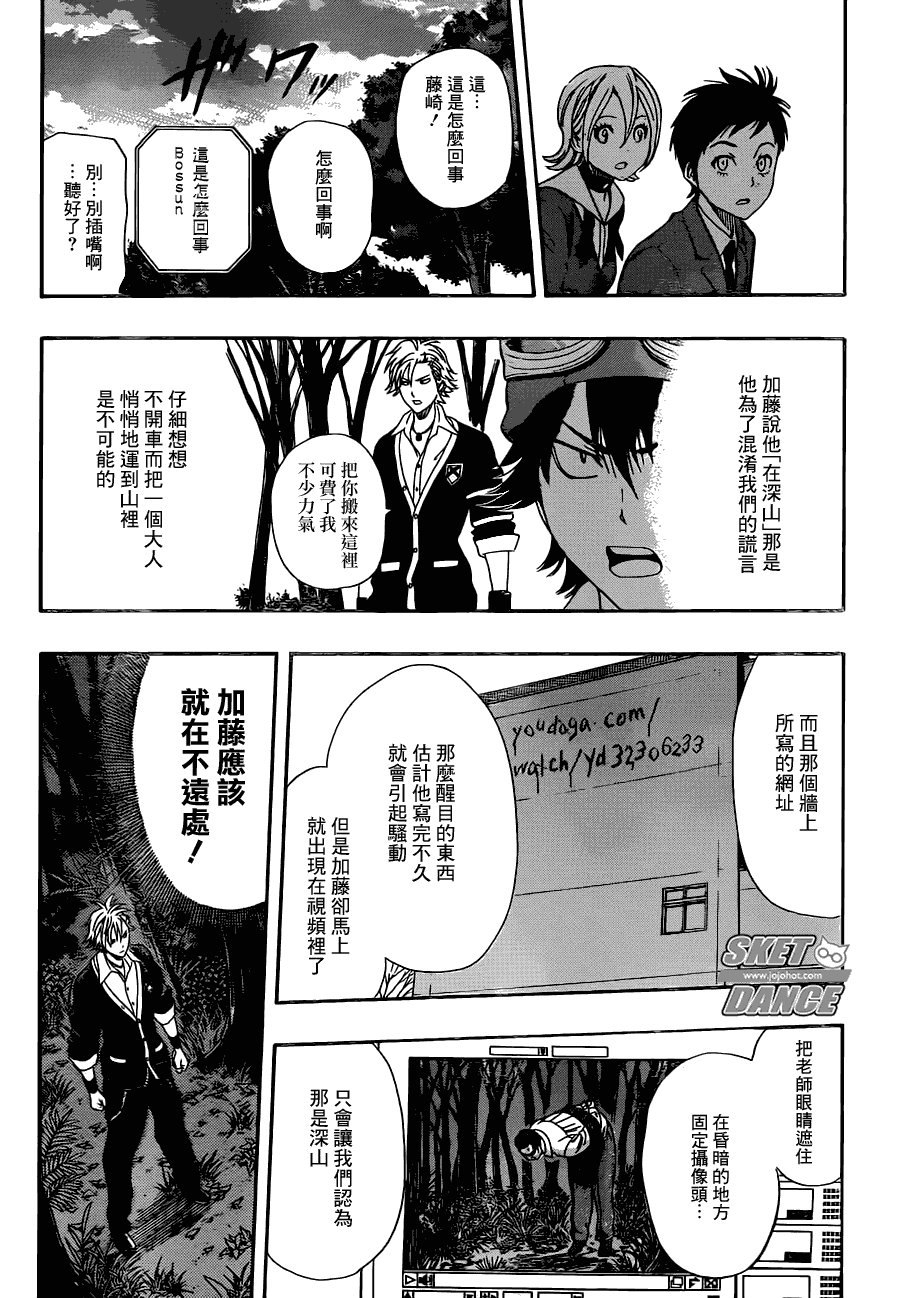 第177话