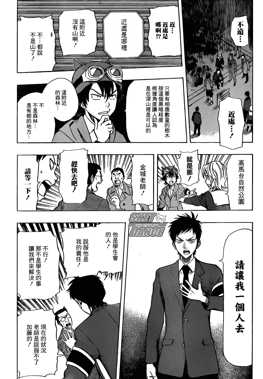 第177话