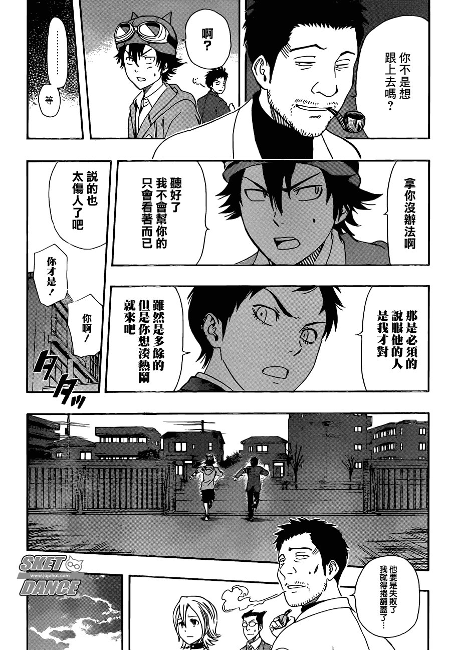 第177话
