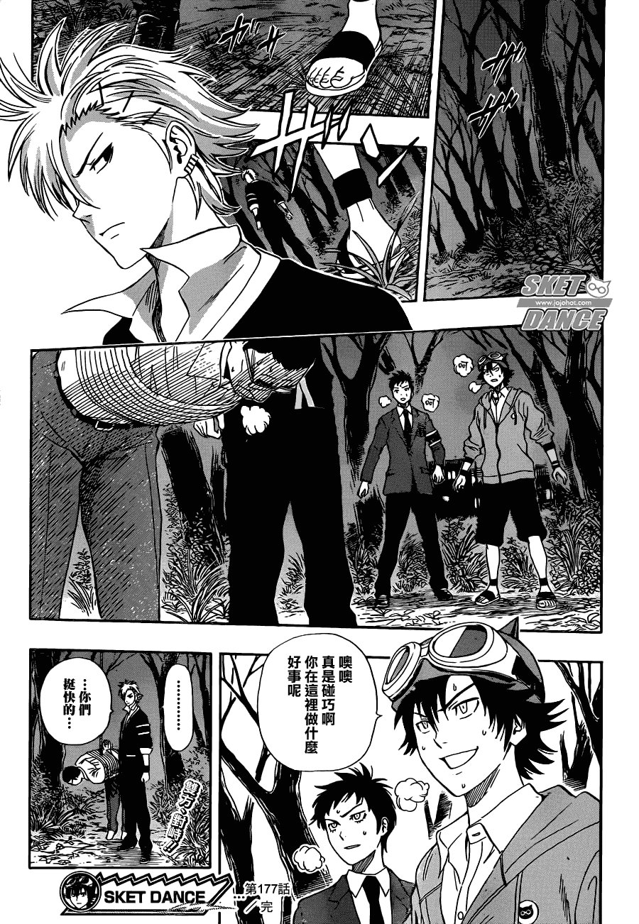 第177话