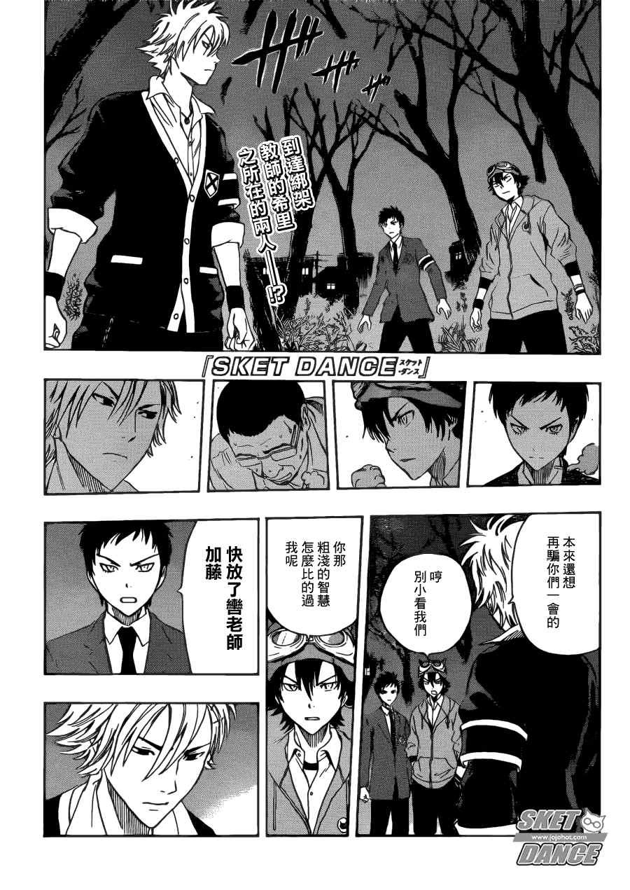 第178话