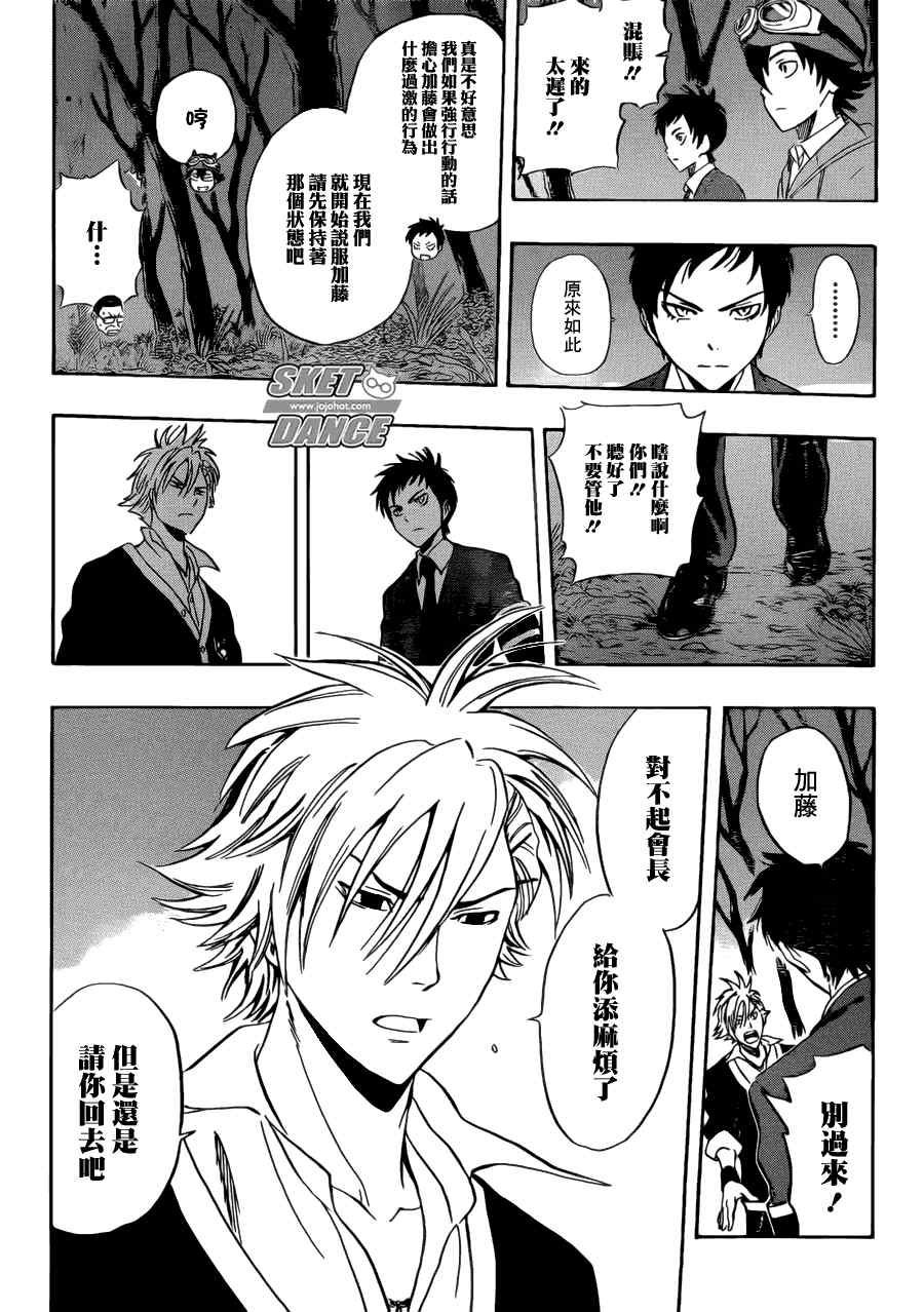 第178话