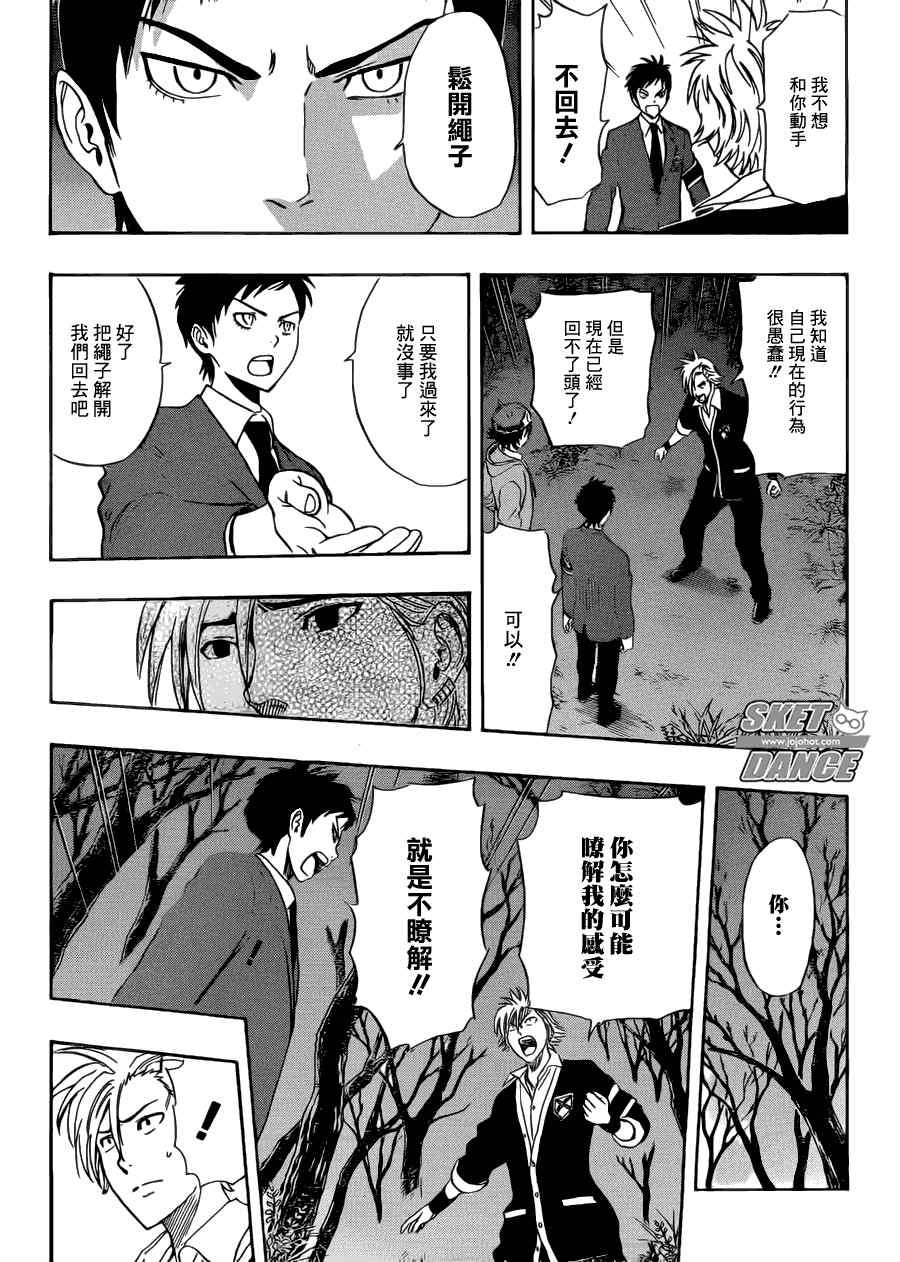 第178话