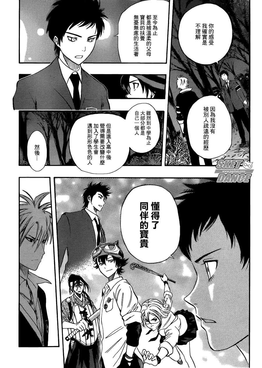 第178话