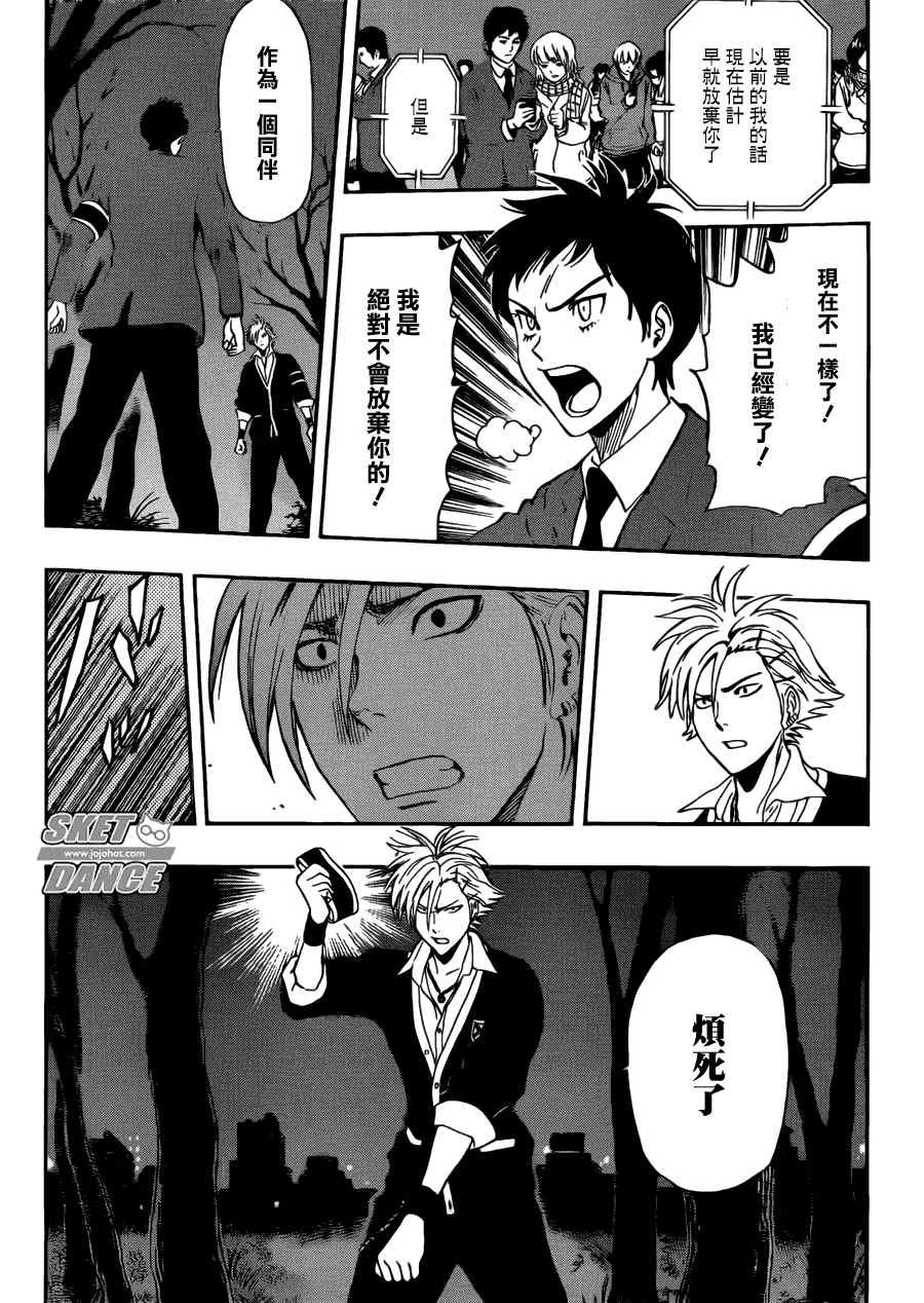 第178话