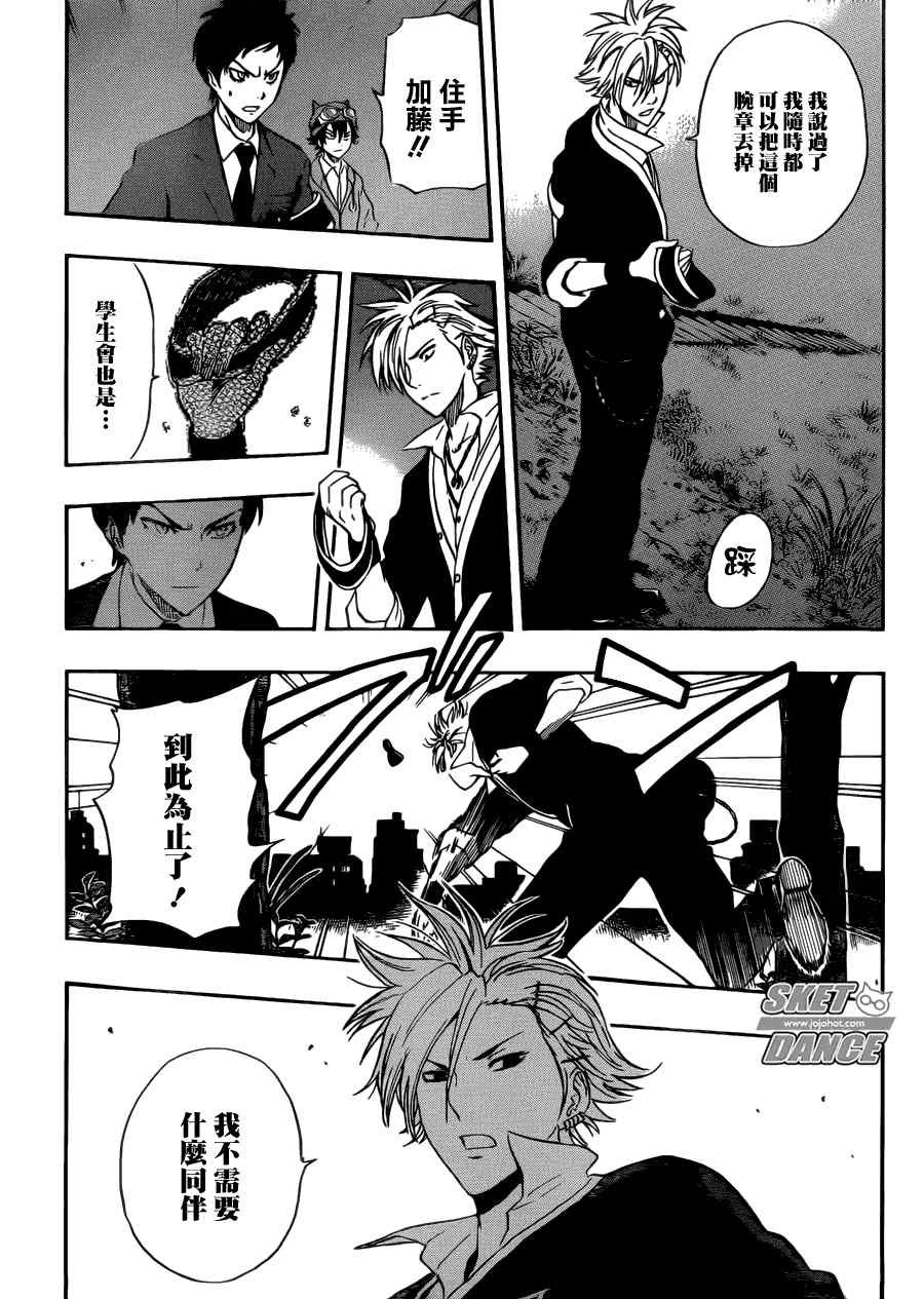 第178话