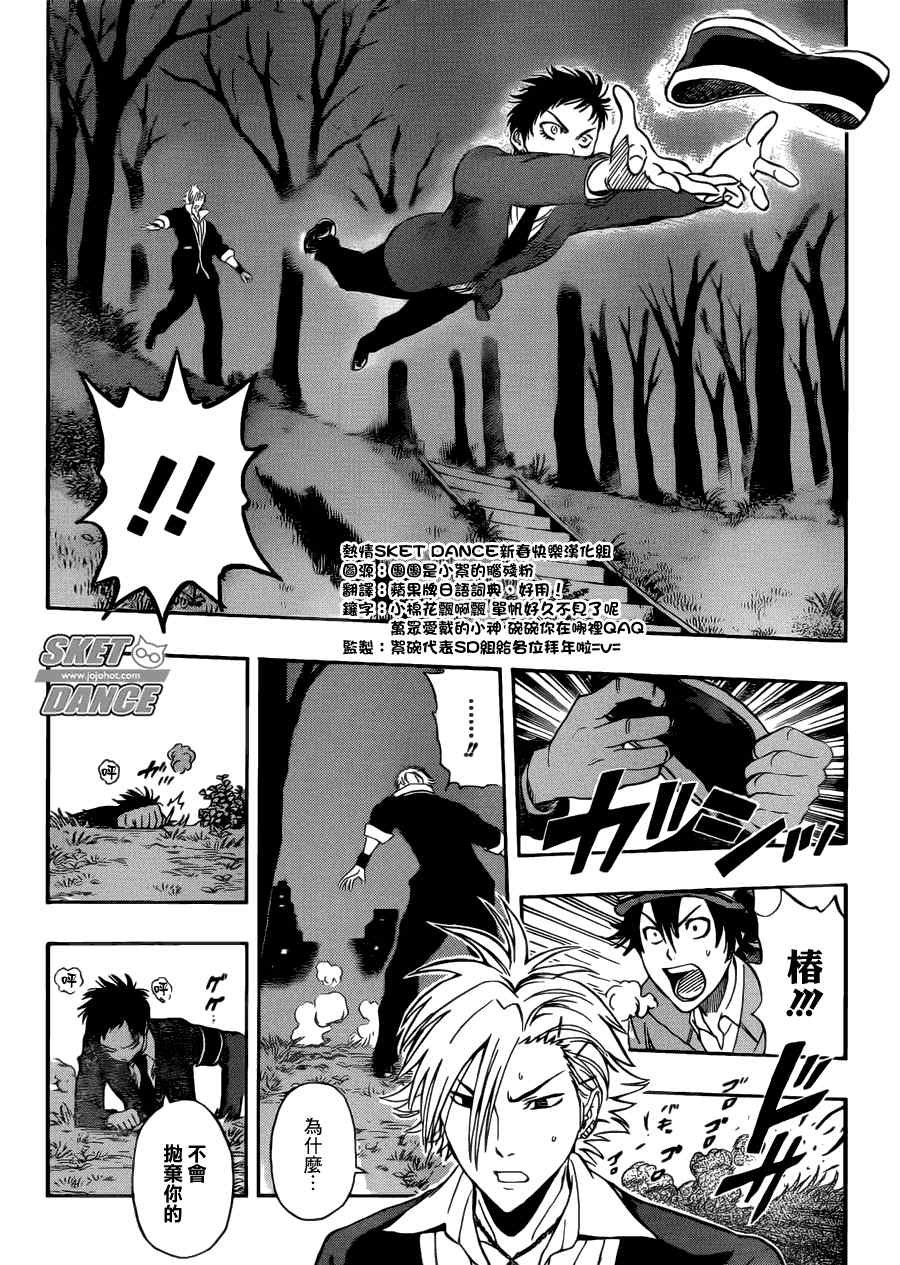 第178话