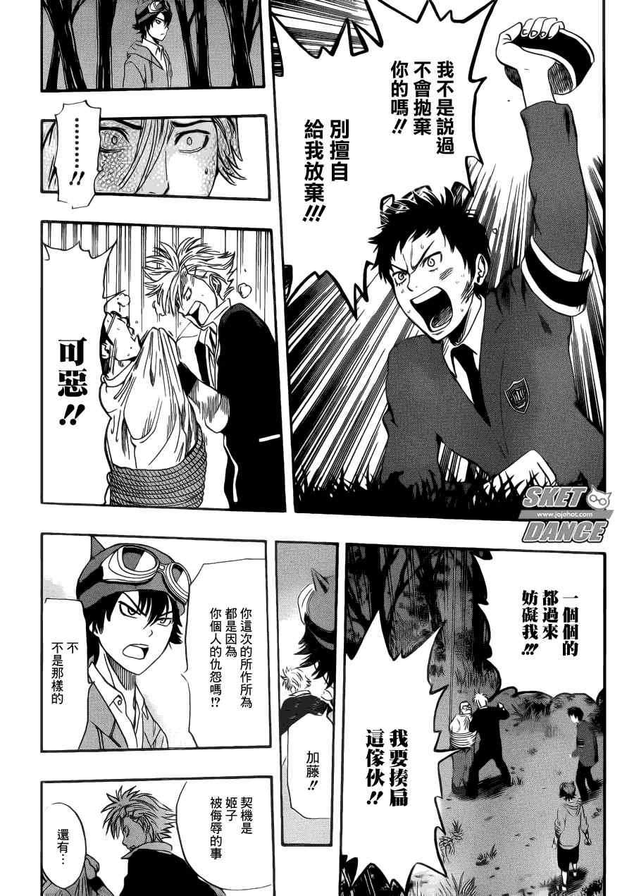 第178话