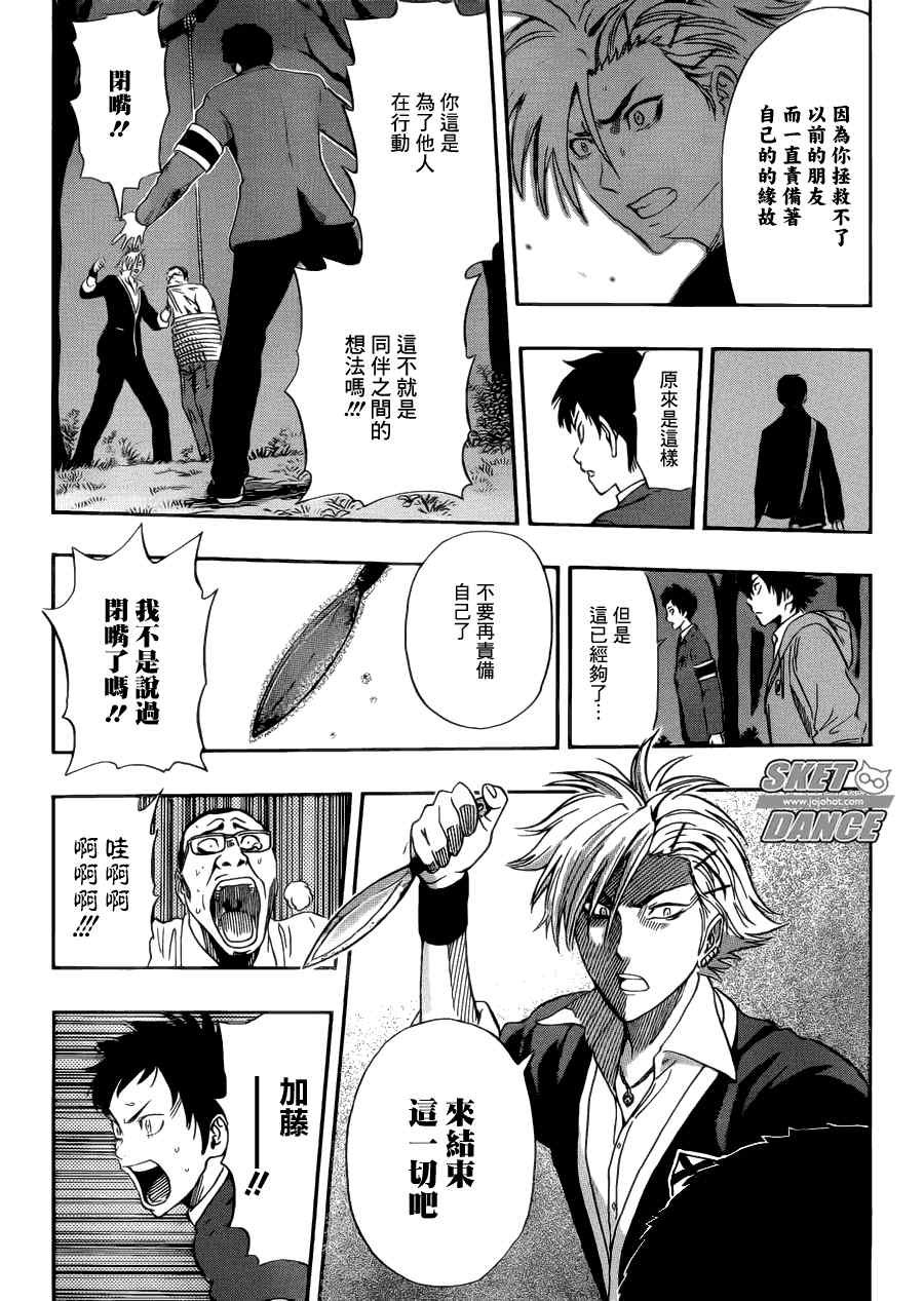 第178话