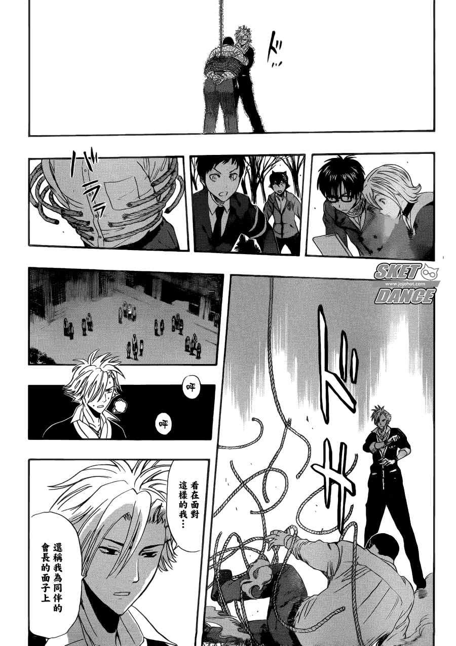 第178话