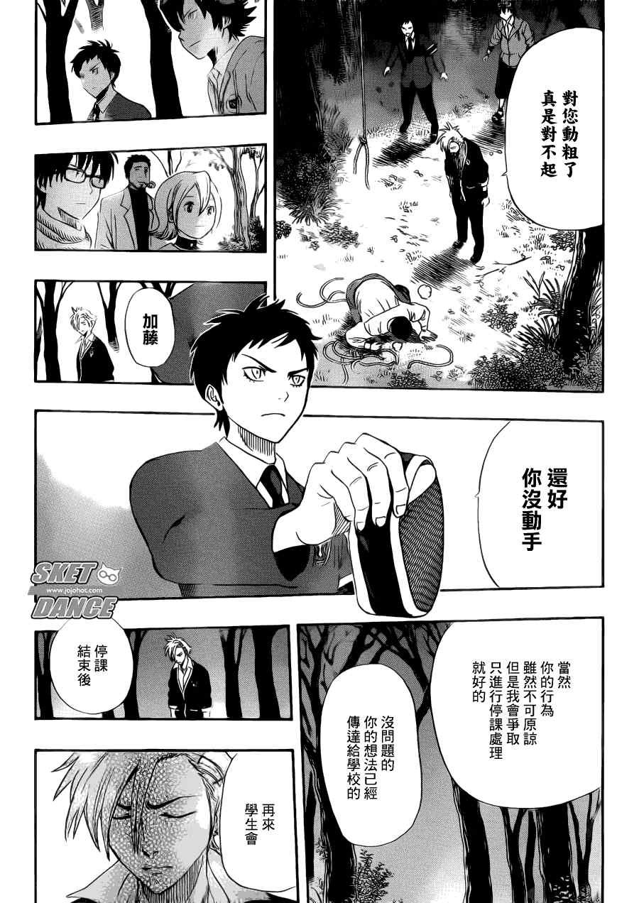第178话