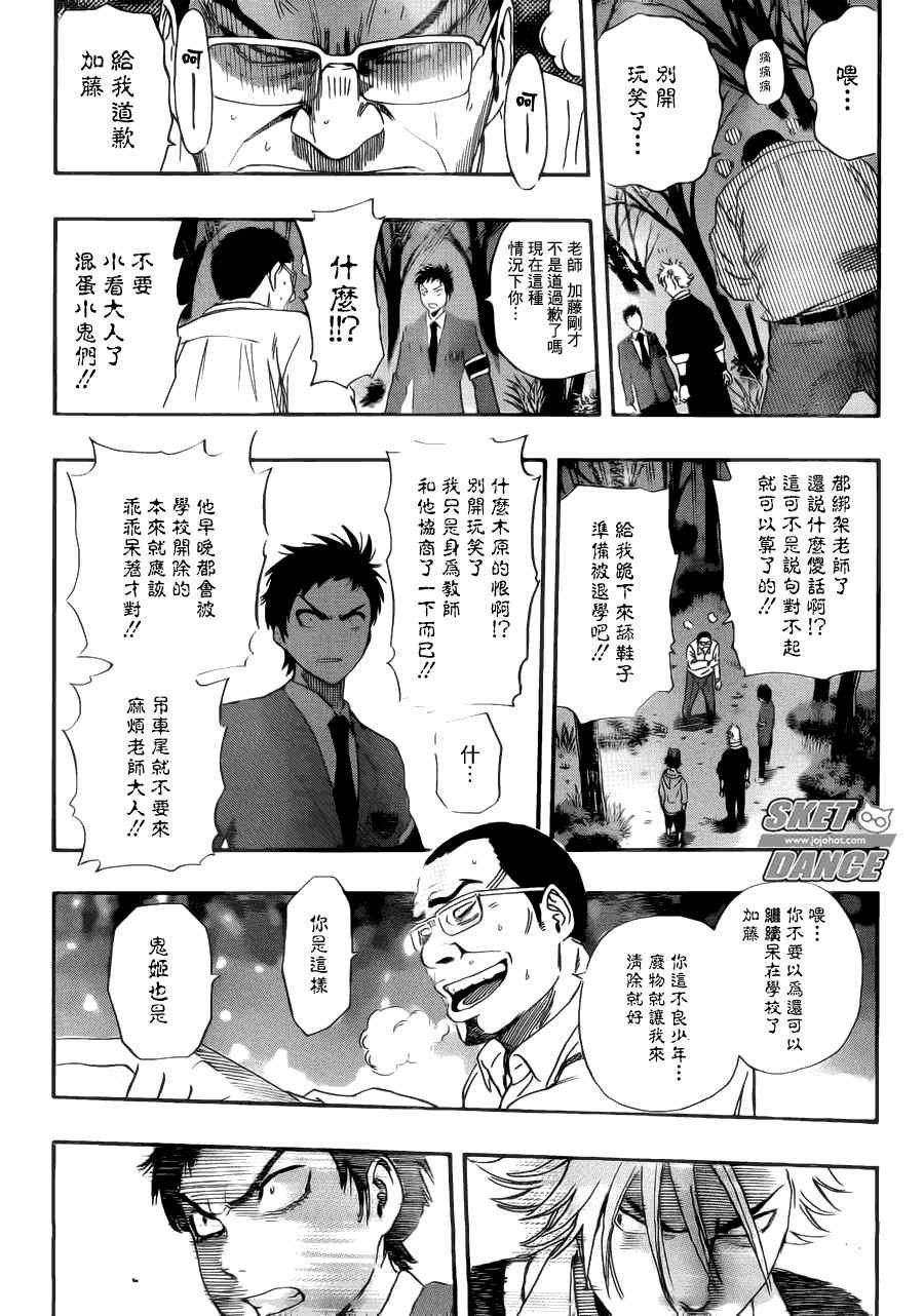 第178话
