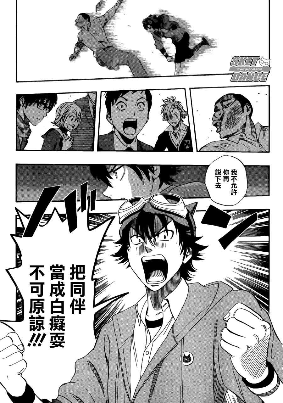 第178话