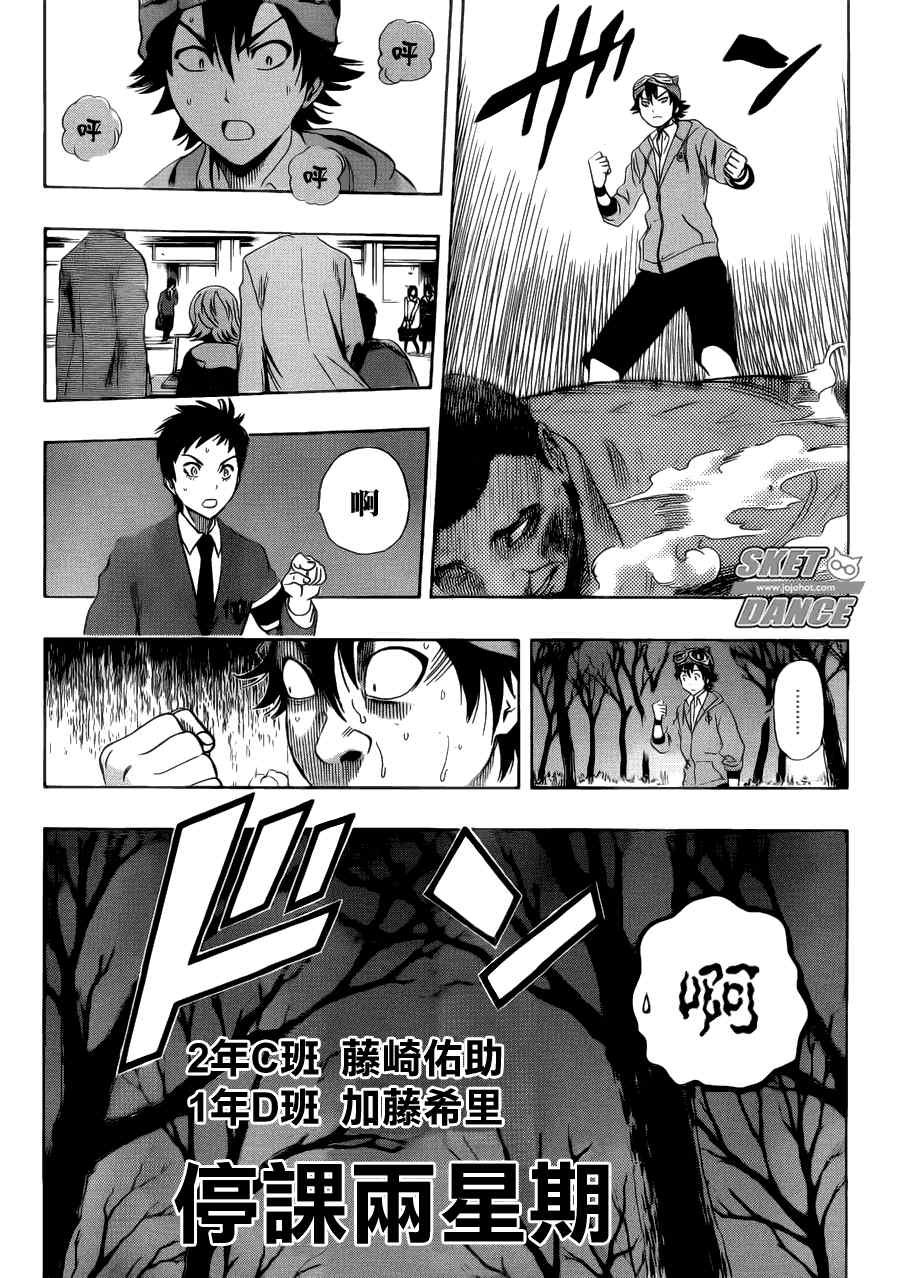 第178话