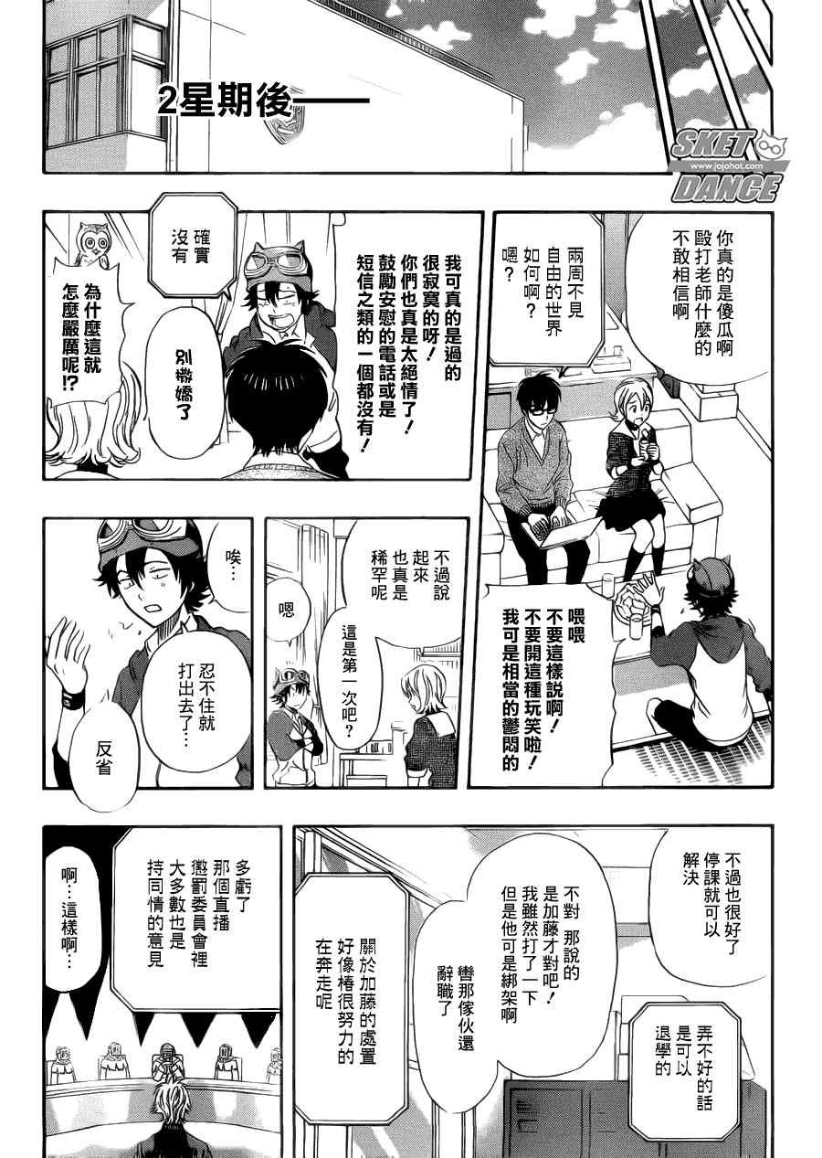 第178话