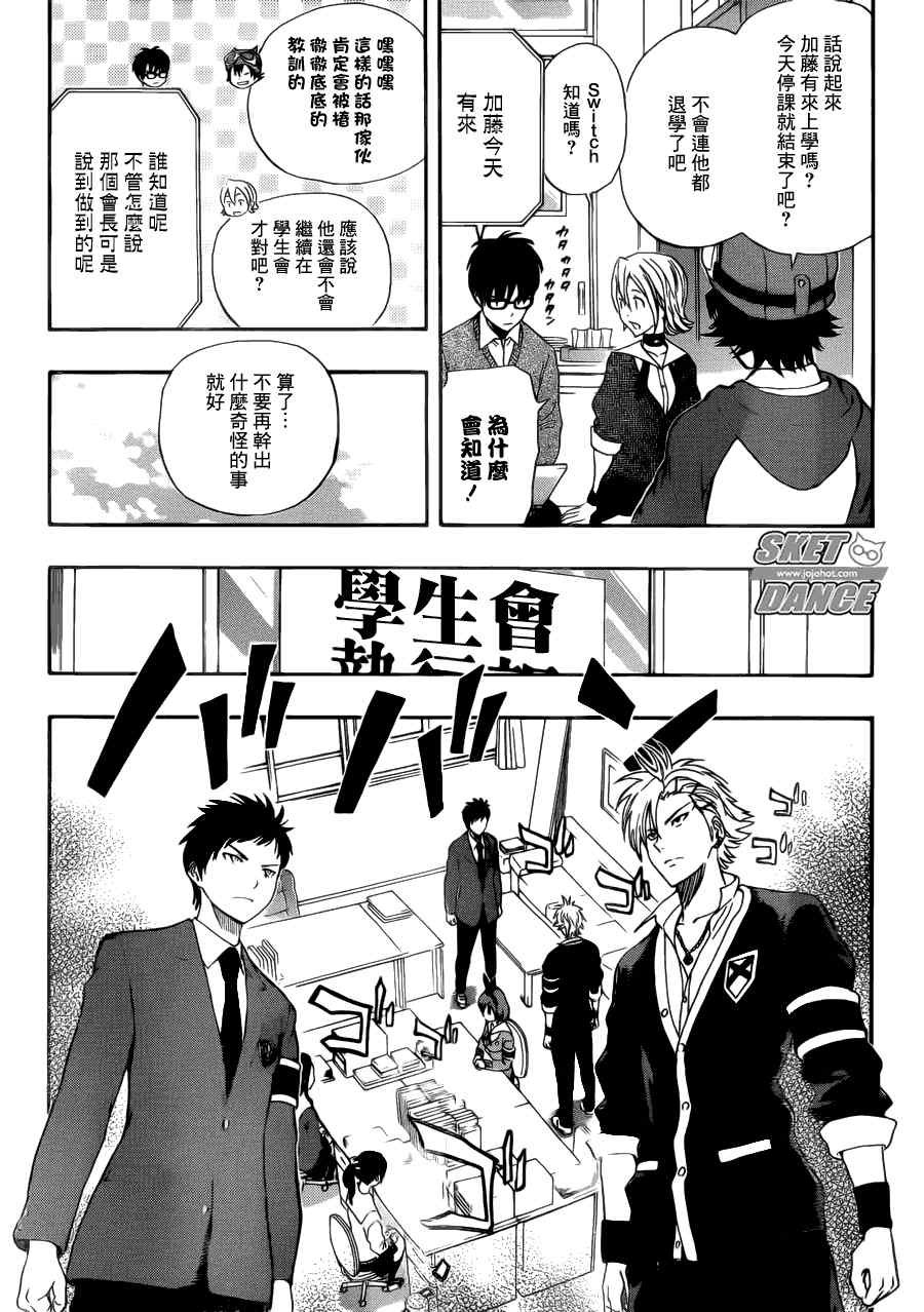 第178话