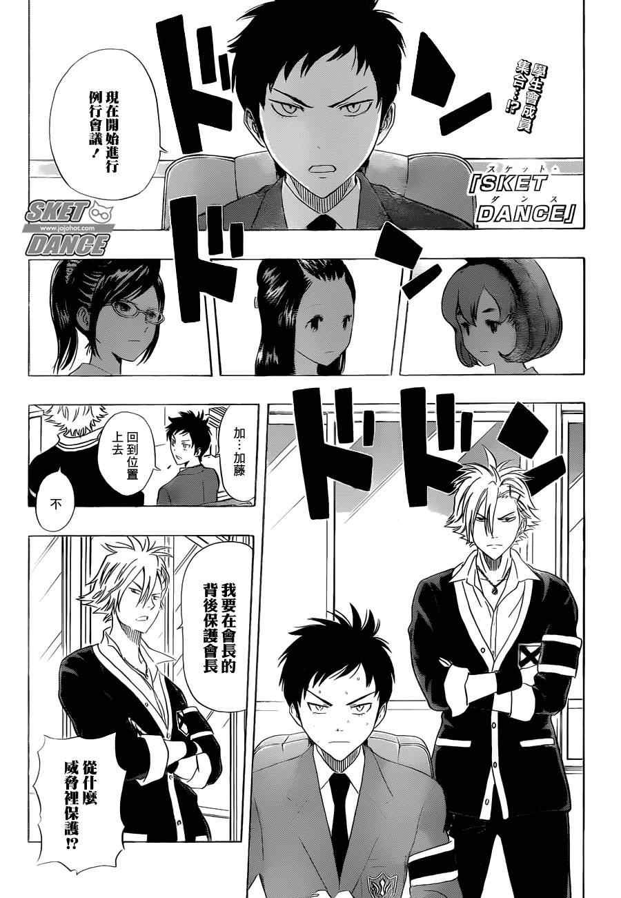 第179话