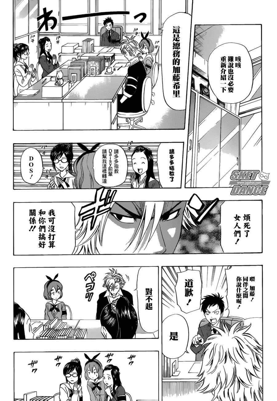 第179话