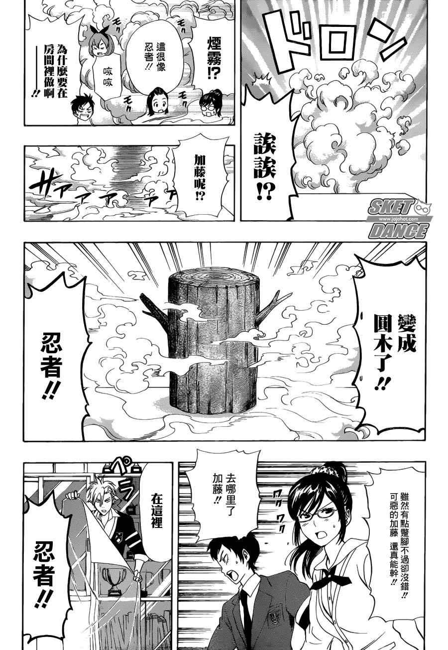 第179话