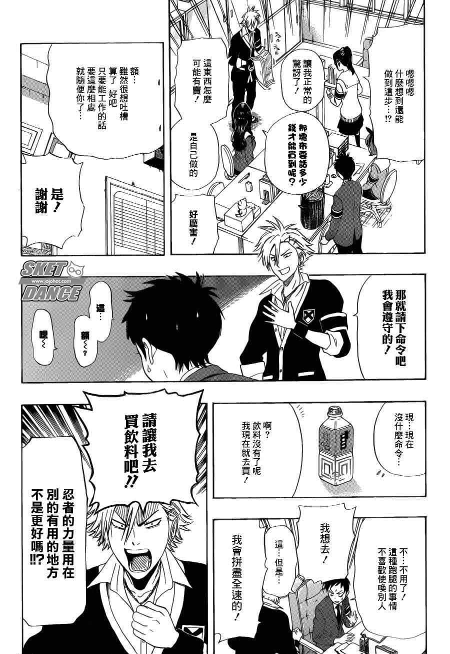 第179话